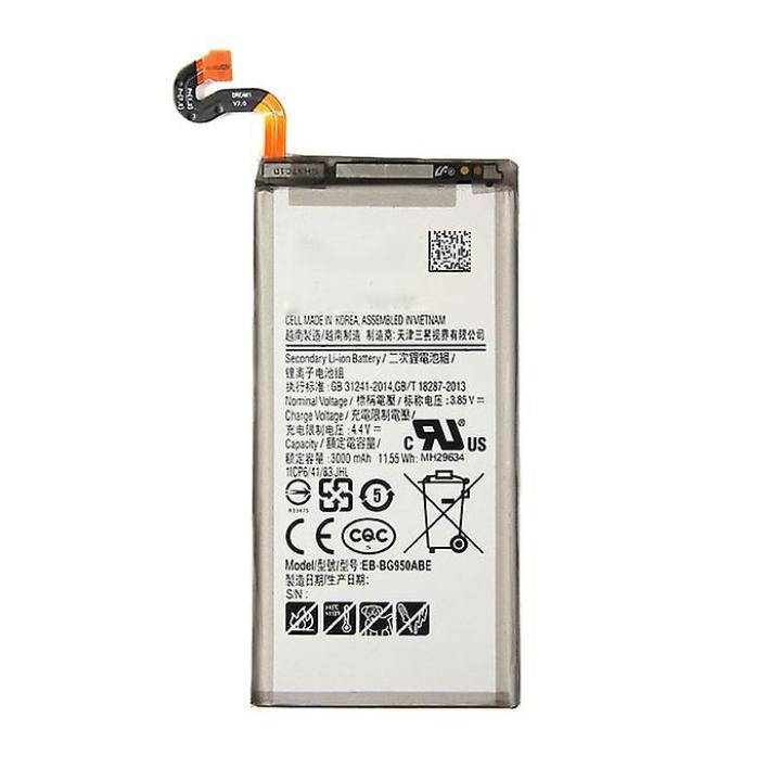 SPAREWARE® Mobile Battery For Samsung Galaxy S8 (ORIGINAL)
