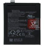 SPAREWARE® Mobile Battery For Oneplus Nord 5G/BLP785 (ORIGINAL)