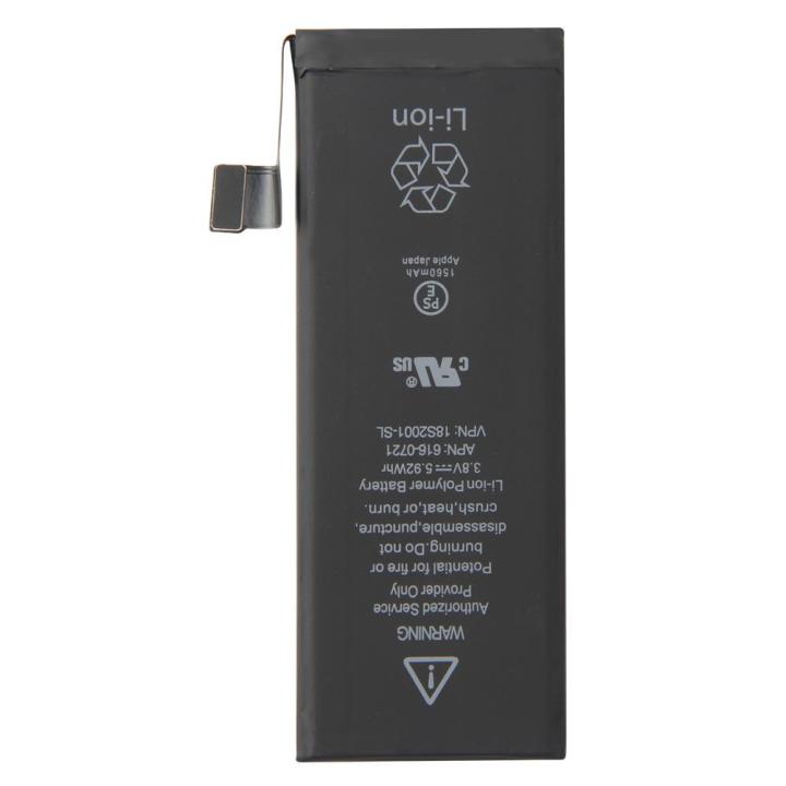 SPAREWARE® Mobile Battery For iPhone 5 (ORIGINAL)