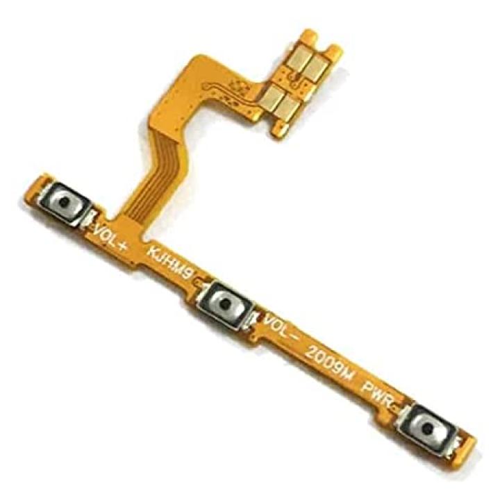 SPAREWARE® Power On Off Flex Volume Button Flex Cable For Mi Redmi 9 Power