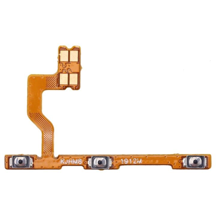 SPAREWARE® Power On Off Flex Volume Button Flex Cable For Mi Redmi 8