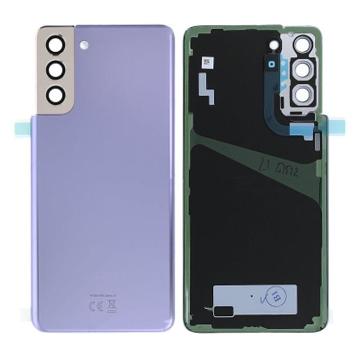 SPAREWARE® Battery Cover Back Door Body Panel For Samsung Galaxy S21 Plus -Purple