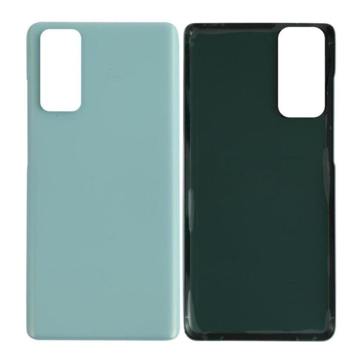 SPAREWARE® Battery Cover Back Door Body Panel For Samsung Galaxy S20 FE -Green