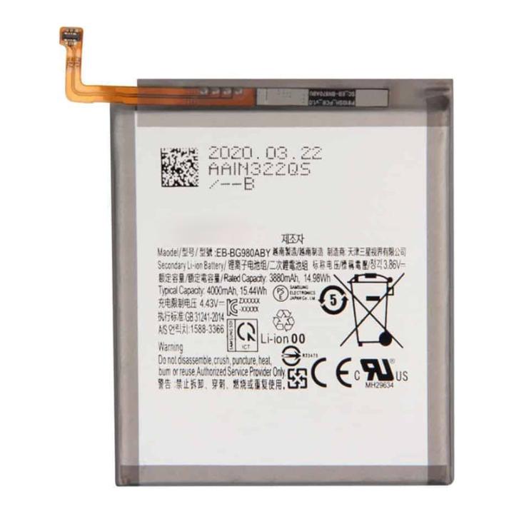 SPAREWARE® Mobile Battery For Samsung Galaxy S20 (ORIGINAL)