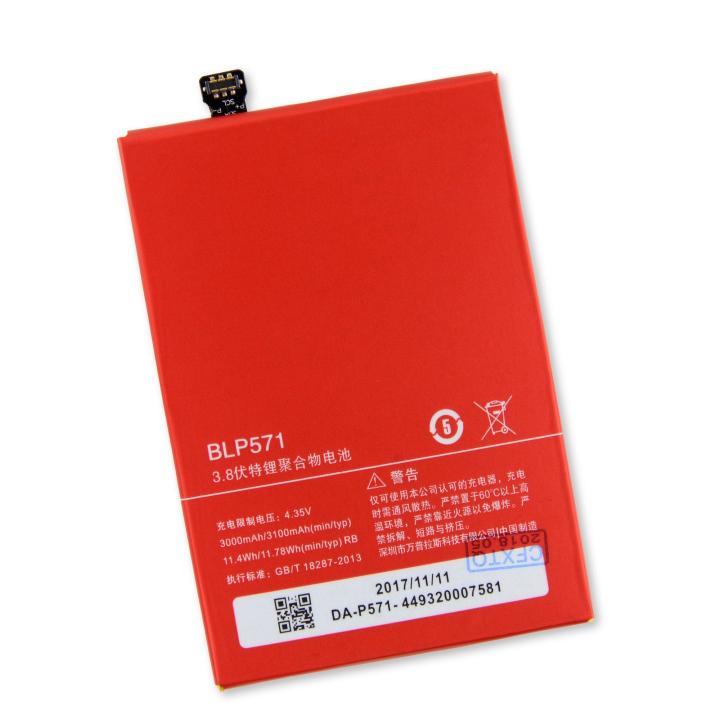 SPAREWARE® Mobile Battery For Oneplus 1/BLP607 (ORIGINAL)